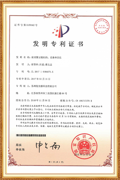 密封圈安裝機(jī)構(gòu)設(shè)備，和方法